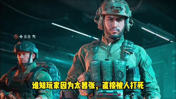 现代战争中三角洲行动辅助的重要性