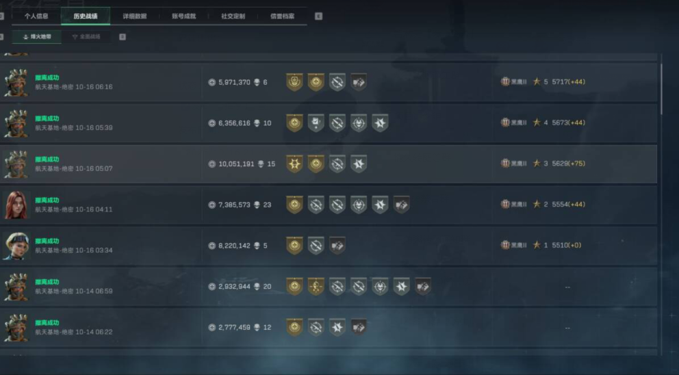 三角洲端游《Sight》wegam/steam/国际服/下载密码6666