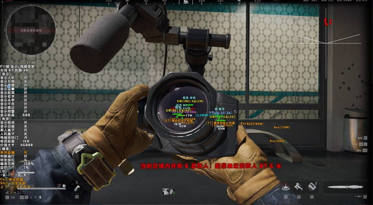 三角洲端游《虎牙》WeGame/Steam服/下载密码6666