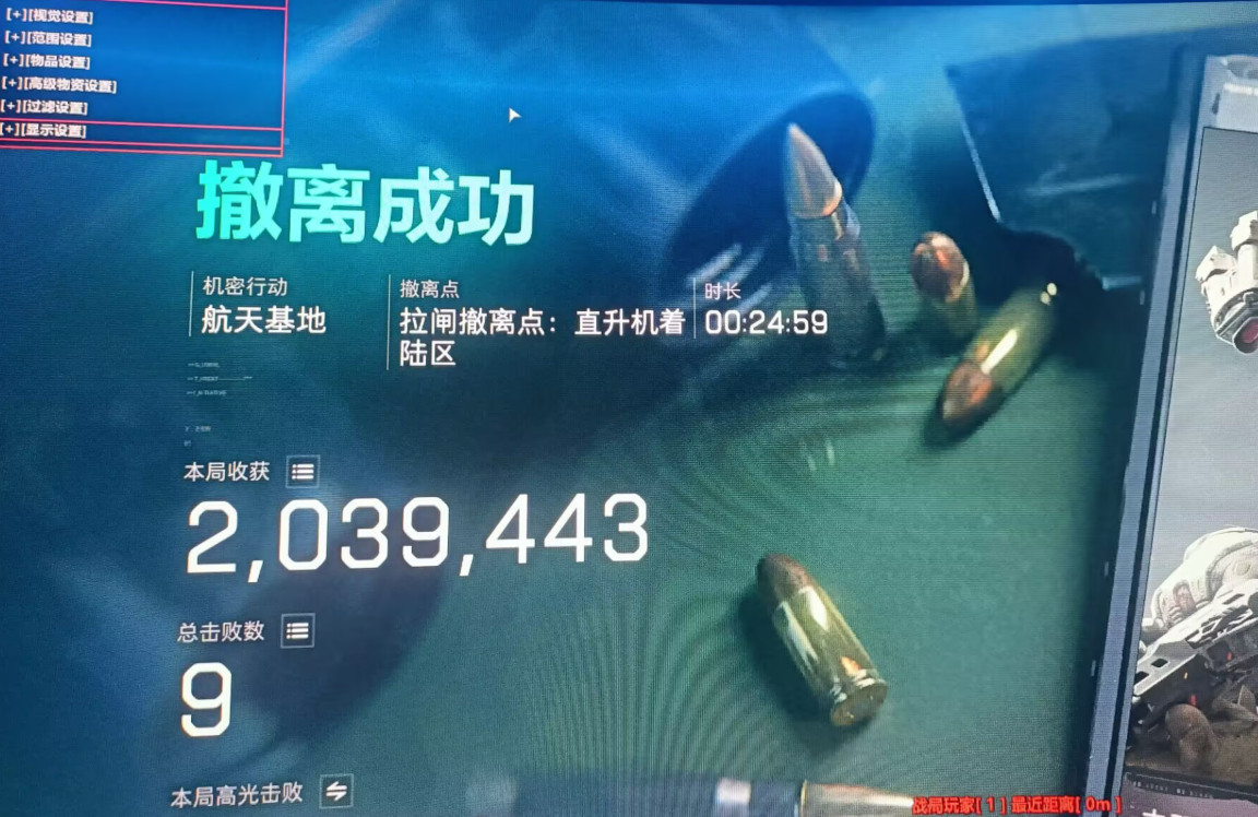 三角洲端游《CRM》WeGame/Steam/国际服/国服