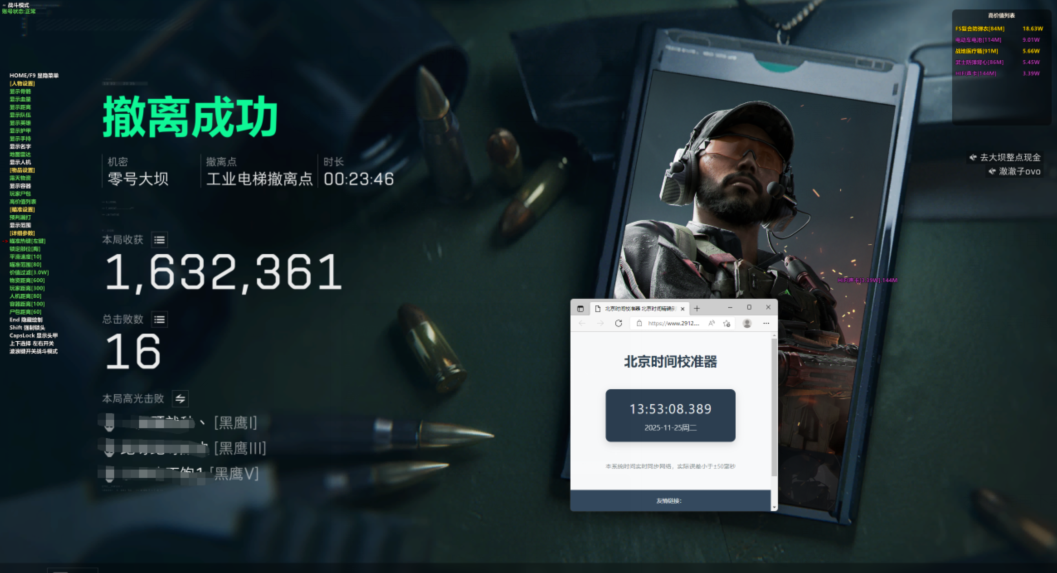 三角洲端游《荣耀/传奇》wegam/steam服/